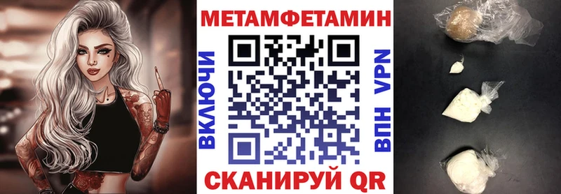АМФЕТАМИН Premium  hydra   Лысково 