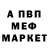 APVP кристаллы Brian Gaudet