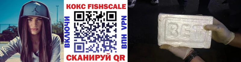 MEGA как войти  Лысково  Кокаин FishScale 