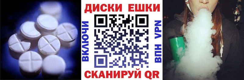 маркетплейс как зайти  Лысково  Экстази XTC 