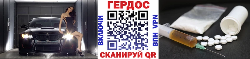 площадка официальный сайт купить Лысково Героин белый