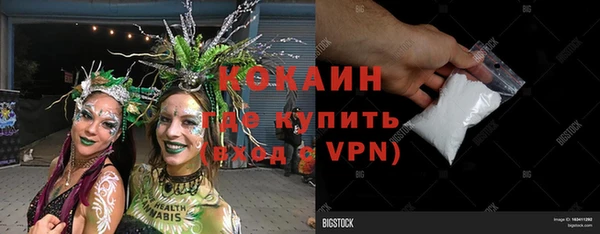 мефедрон Армянск