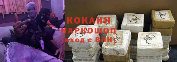 кокаин Арсеньев