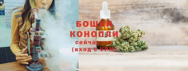 мефедрон Армянск