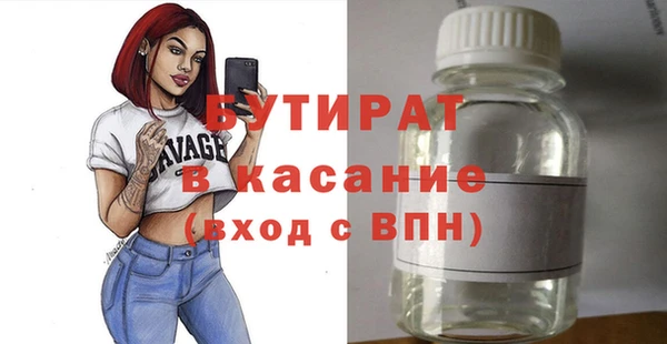 2c-b Балахна