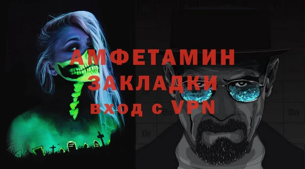 мефедрон Армянск