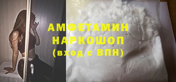 бутик Балабаново
