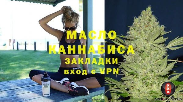 кокаин Арсеньев