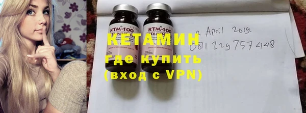 мефедрон Армянск