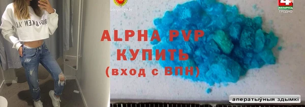 бутик Балабаново