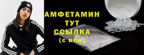кокаин Арсеньев