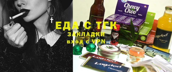 2c-b Балахна