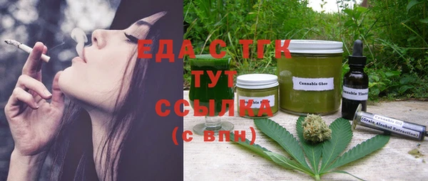 мет Аркадак