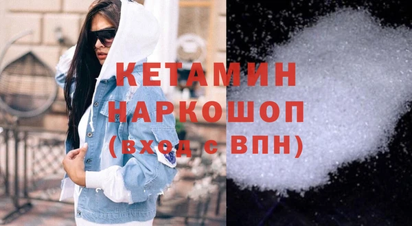 кокаин Арсеньев