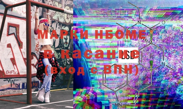 MDMA Баксан