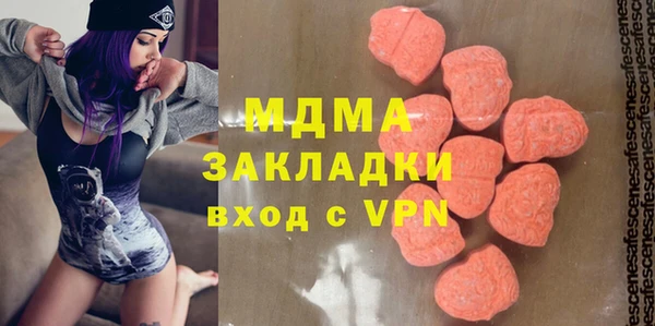 кокаин Арсеньев