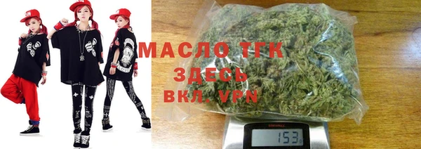 кокаин Арсеньев