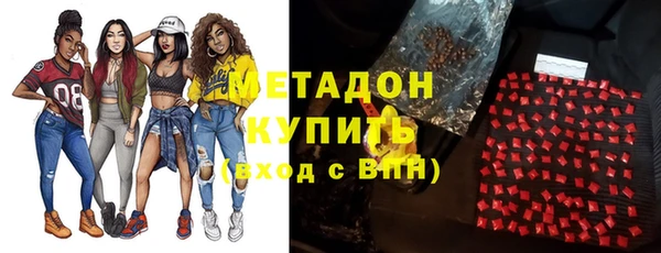 кокаин Арсеньев