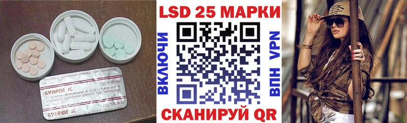 купить наркоту  Лысково  LSD-25 экстази ecstasy 