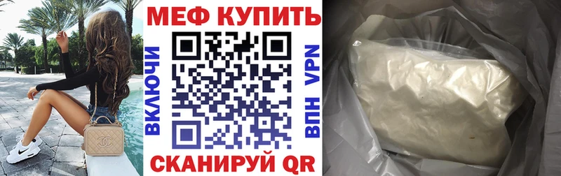 Мефедрон 4 MMC блэк спрут ССЫЛКА Лысково