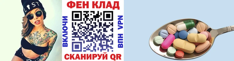 Метамфетамин пудра  Лысково 