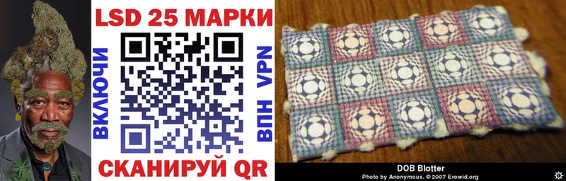 Марки 25I-NBOMe 1500мкг Лысково