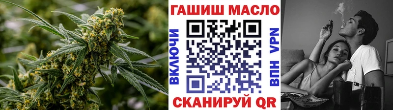 Дистиллят ТГК Wax  Лысково 