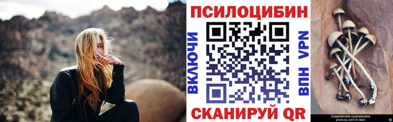 Галлюциногенные грибы Magic Shrooms  кракен зеркало  Лысково 